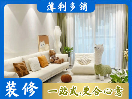 汝城县精装房装修