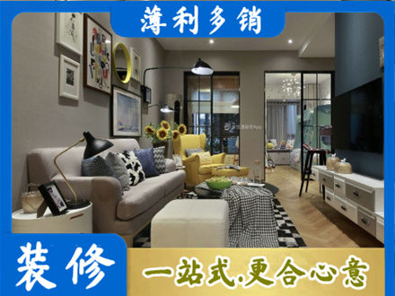 汝城县装修公司48.jpg
