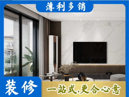 汝城县改造旧房