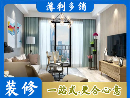 汝城县新房装修