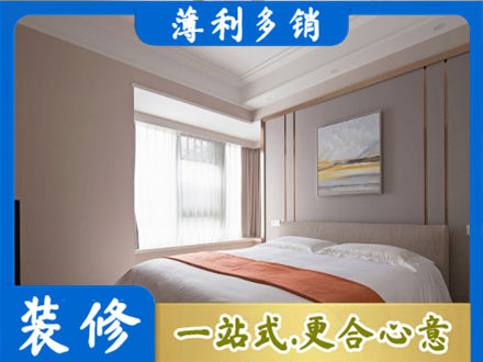 汝城县装修别墅