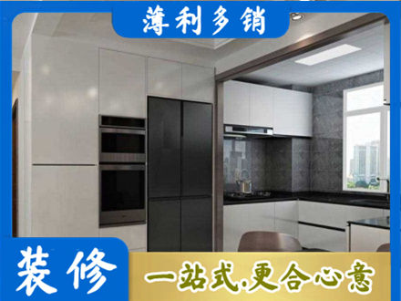 汝城县装修队