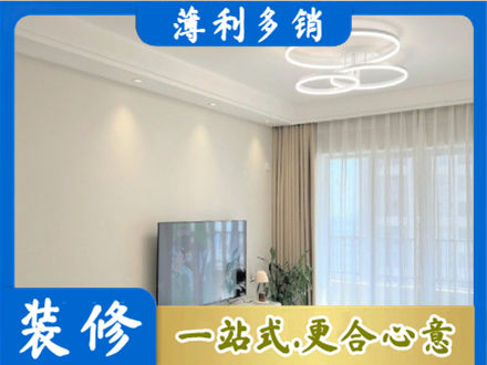 汝城县装修客厅
