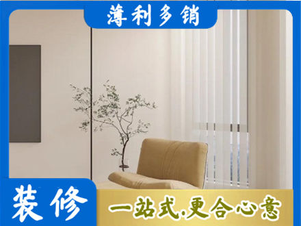 汝城县窗帘定制
