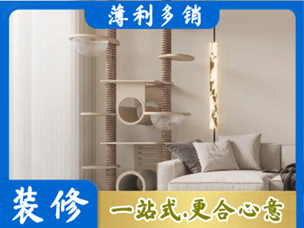 汝城县定制窗帘