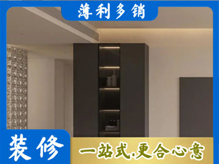 汝城县柜子定制