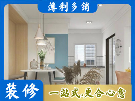 汝城县餐厅装修