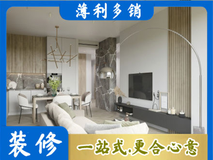 汝城县客厅地板装修