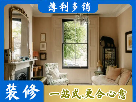 汝城县客厅整装