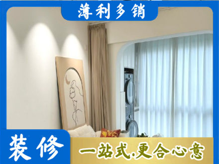 汝城县阳台装修
