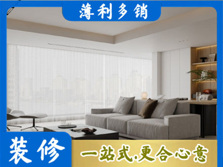 汝城县大客厅装修