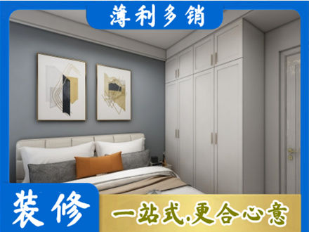 汝城县本地主卧装修