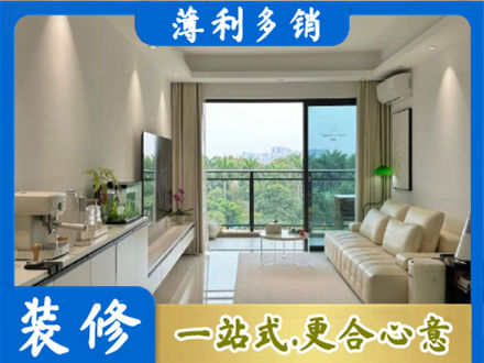 汝城县本地现代装修