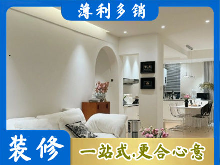 汝城县本地简约装修