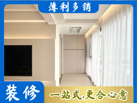 汝城县本地现代轻奢装修