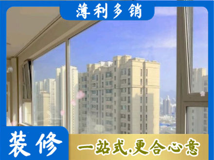 汝城县高层封窗