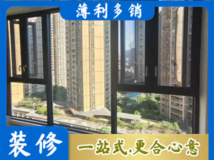 汝城县阳台推拉窗
