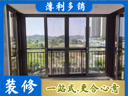 汝城县封窗防坠网