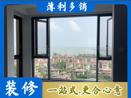 汝城县门窗装修