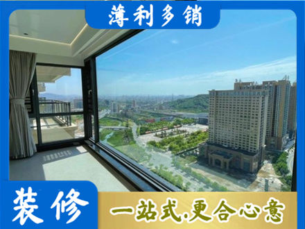 汝城县阳台封窗价格