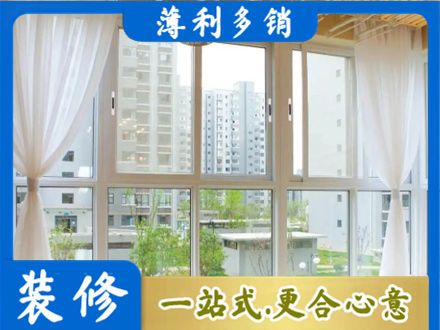 汝城县本地阳台封窗装修
