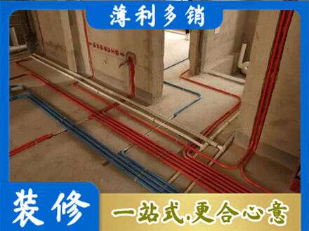 汝城县水电安装