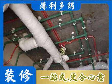 汝城县厨房水电改造