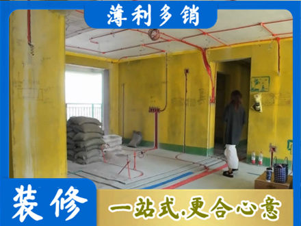 汝城县全屋水电改造