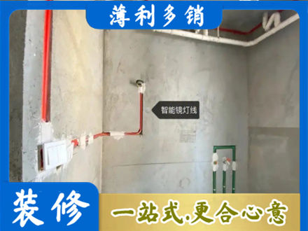 汝城县浴室水电安装