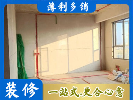 汝城县水电改造