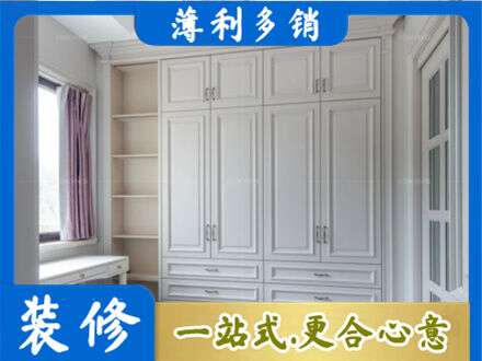 汝城县衣柜定制