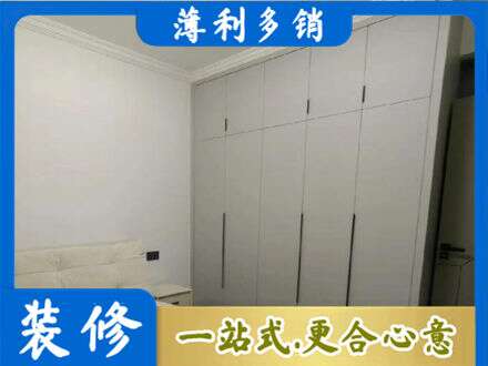 汝城县定制衣柜