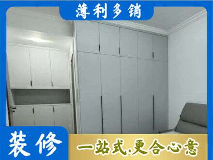 汝城县定制柜子