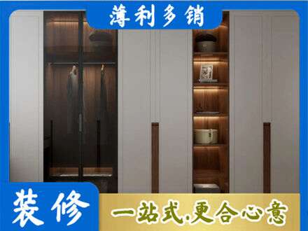 汝城县衣帽间柜子定制