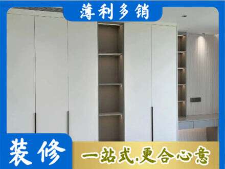 汝城县衣柜安装