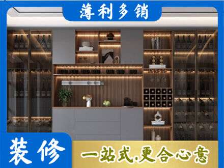 汝城县酒柜定制