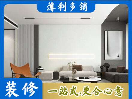 汝城县专业客厅刷漆