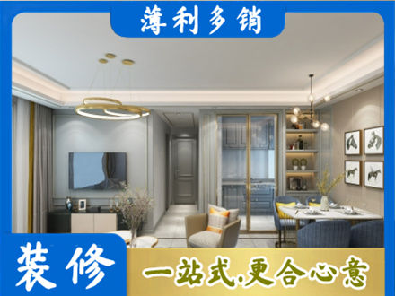 汝城县全屋通刷艺术漆