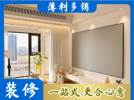 汝城县房屋封窗工程