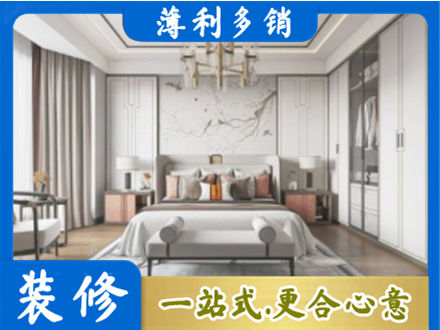 汝城县卧室装修案例
