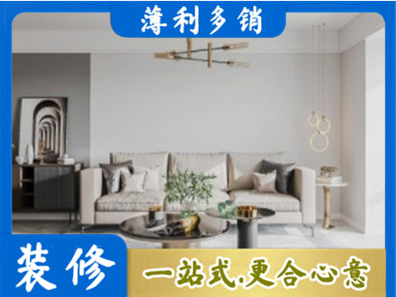 汝城县客厅装修案例