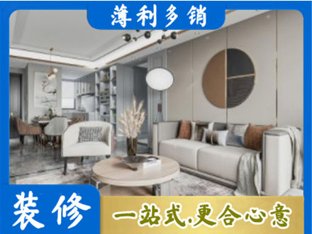 汝城县全屋装修案例
