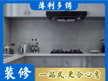 汝城县本地厨房家具定制